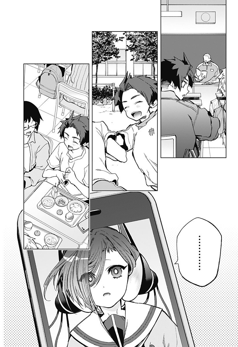 Shinsou no Raputa - Chapter 2 - Page 20